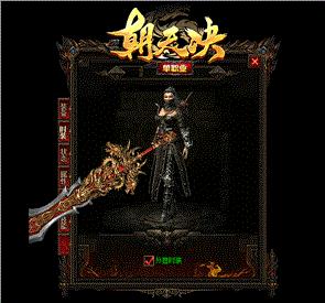 新开变态天龙八部世界私服