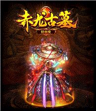 天龙八部私服界面黑屏补丁