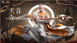 天龙八部私服服务器列表为空